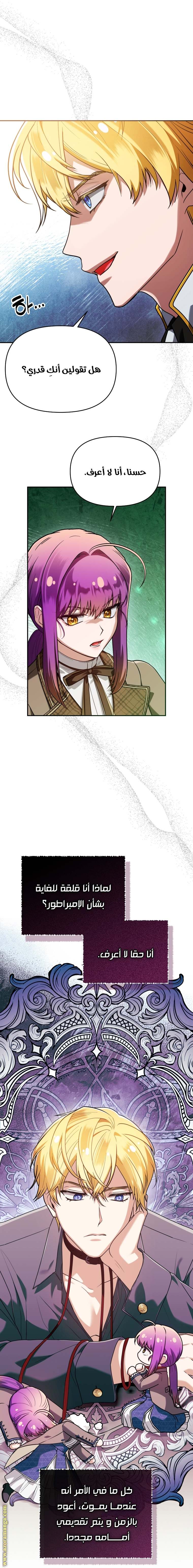 الصفحة 19