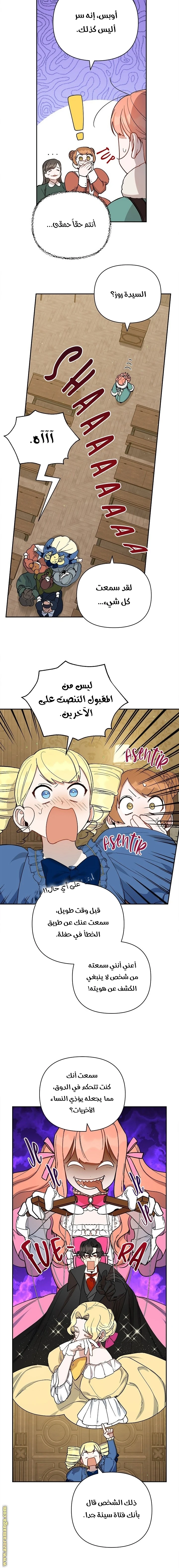 الصفحة 5