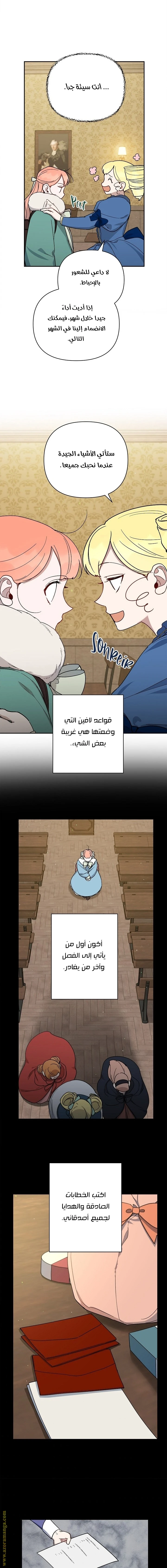 الصفحة 9