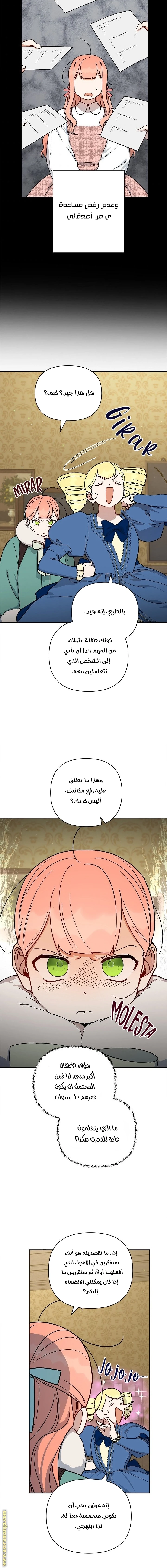 الصفحة 10