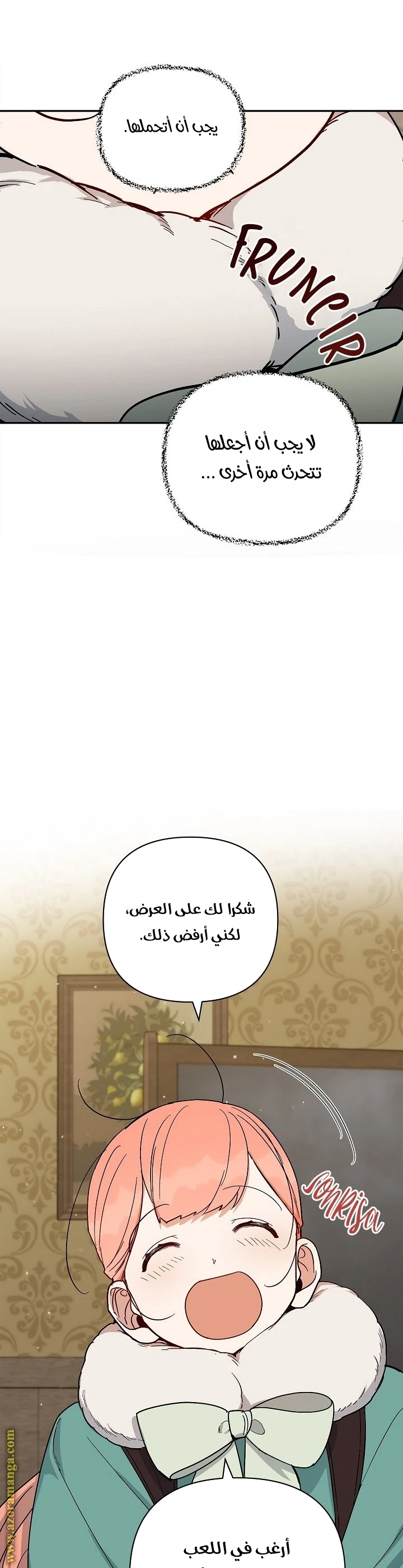 الصفحة 11