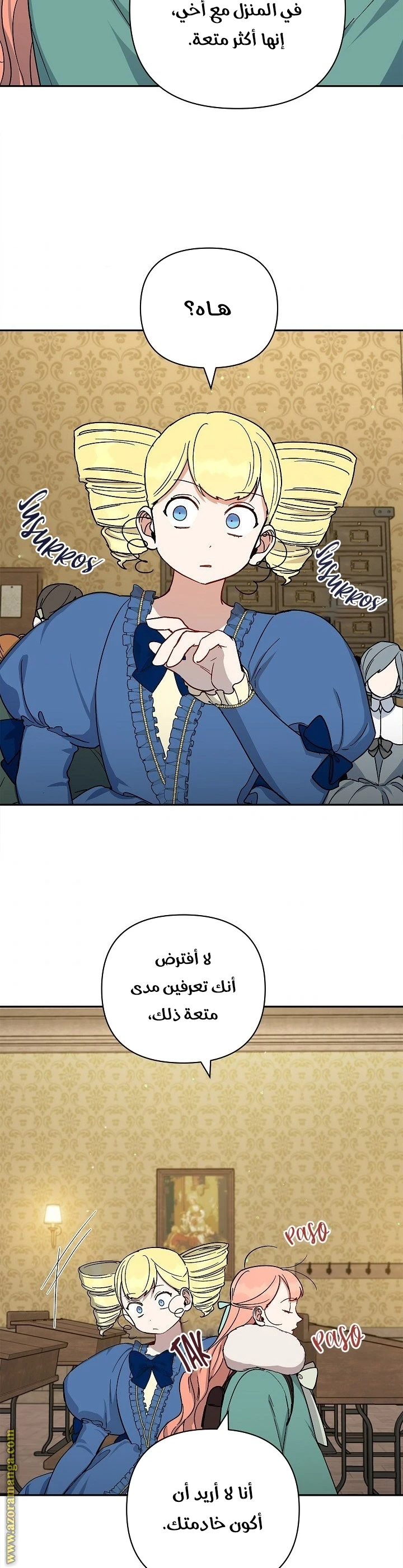 الصفحة 12