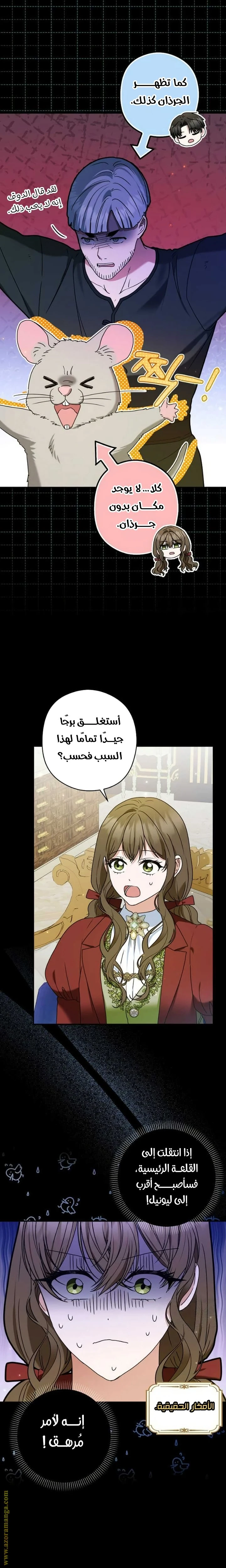 الصفحة 4