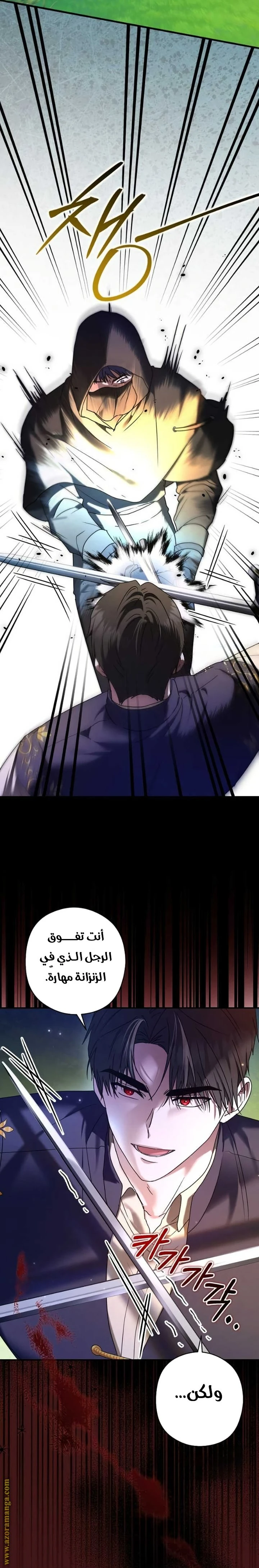 الصفحة 10