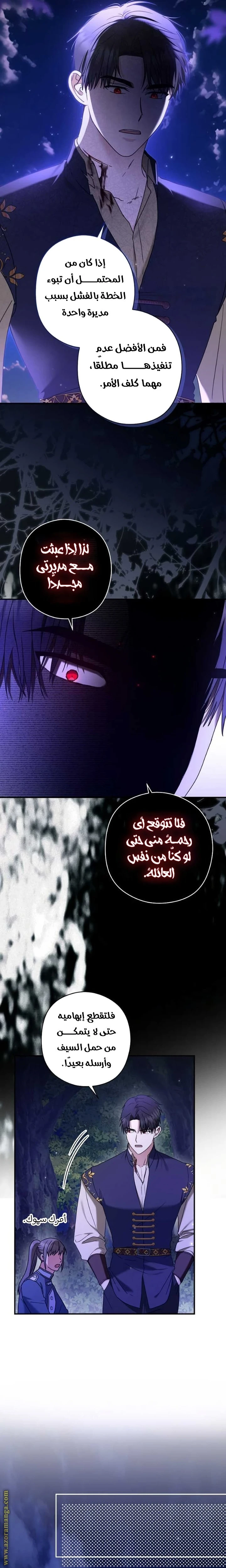 الصفحة 16