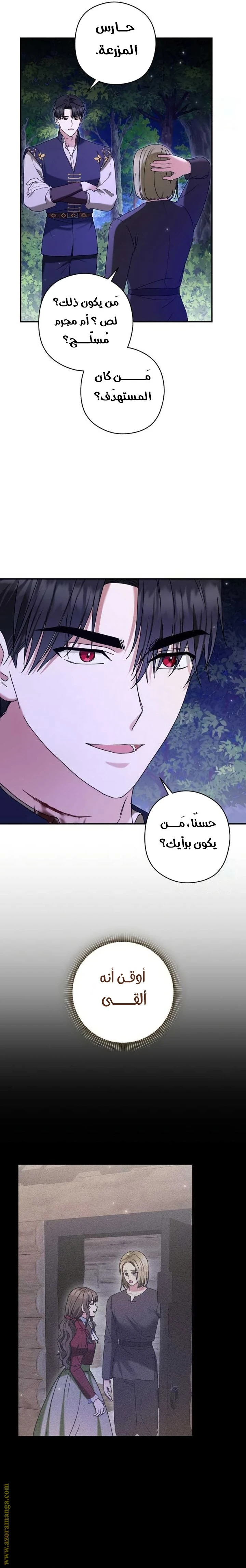 الصفحة 18