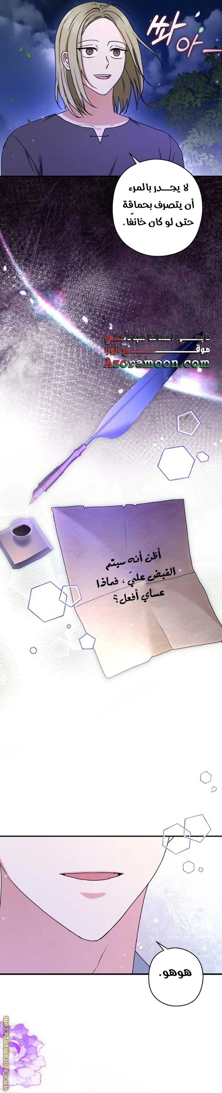 الصفحة 22