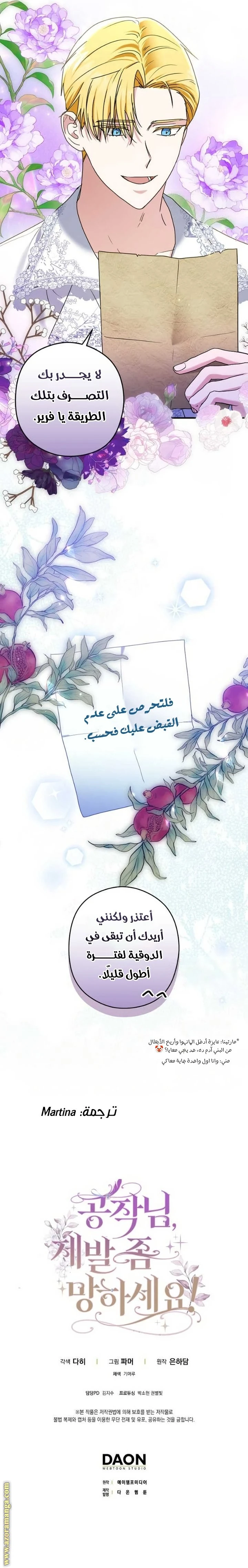 الصفحة 23