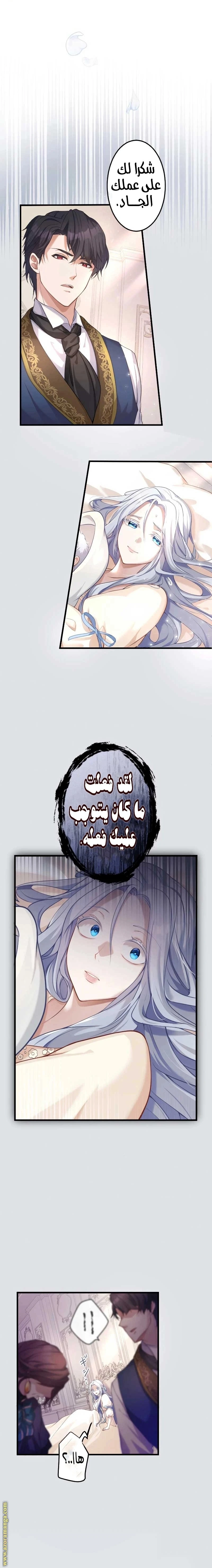 الصفحة 9