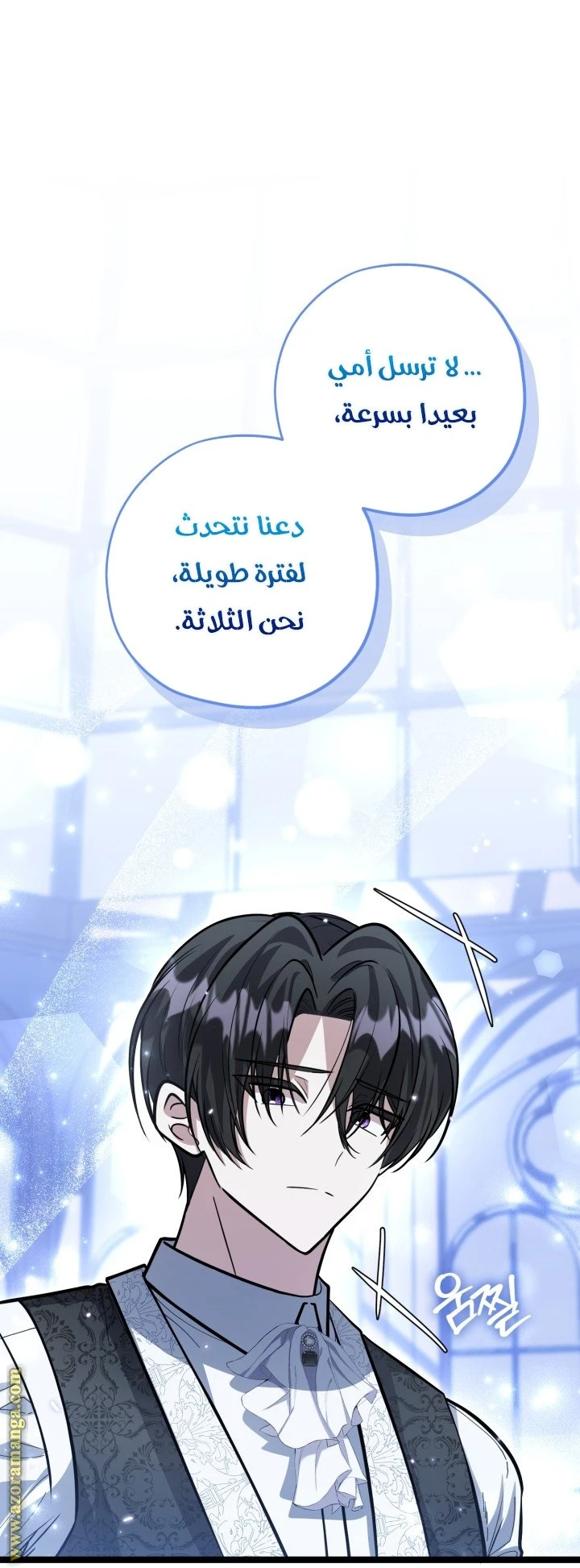 الصفحة 6