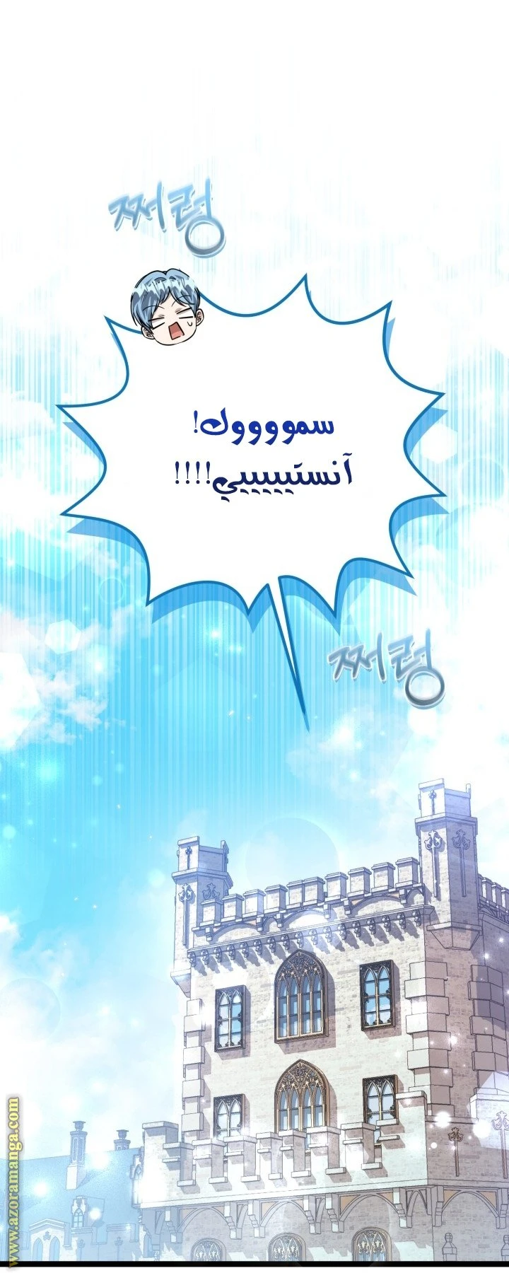 الصفحة 23