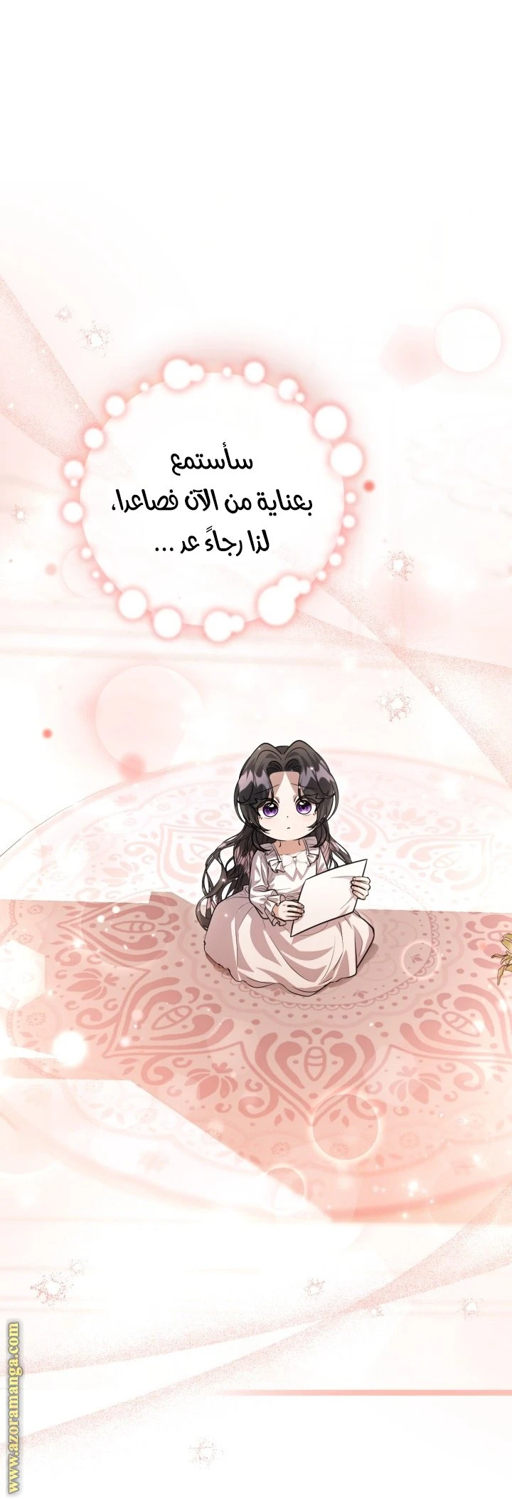الصفحة 26