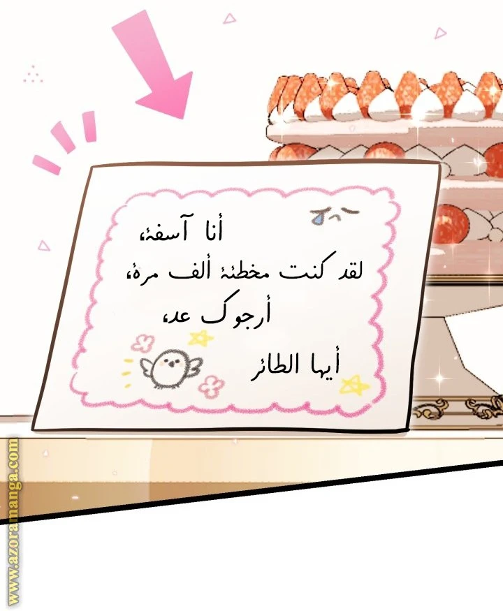 الصفحة 28