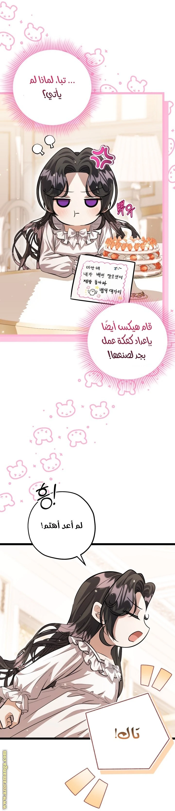 الصفحة 29