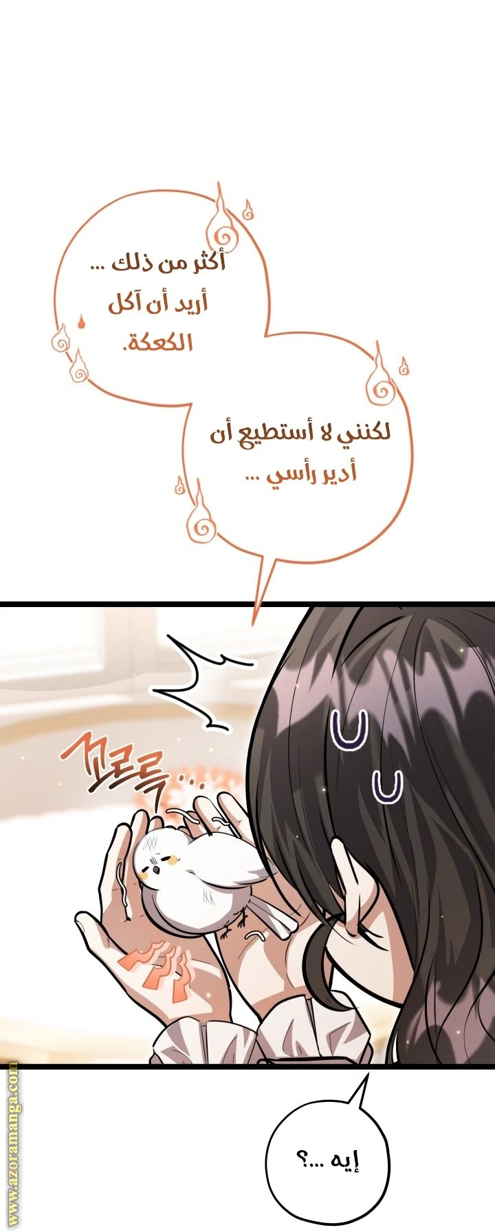 الصفحة 33