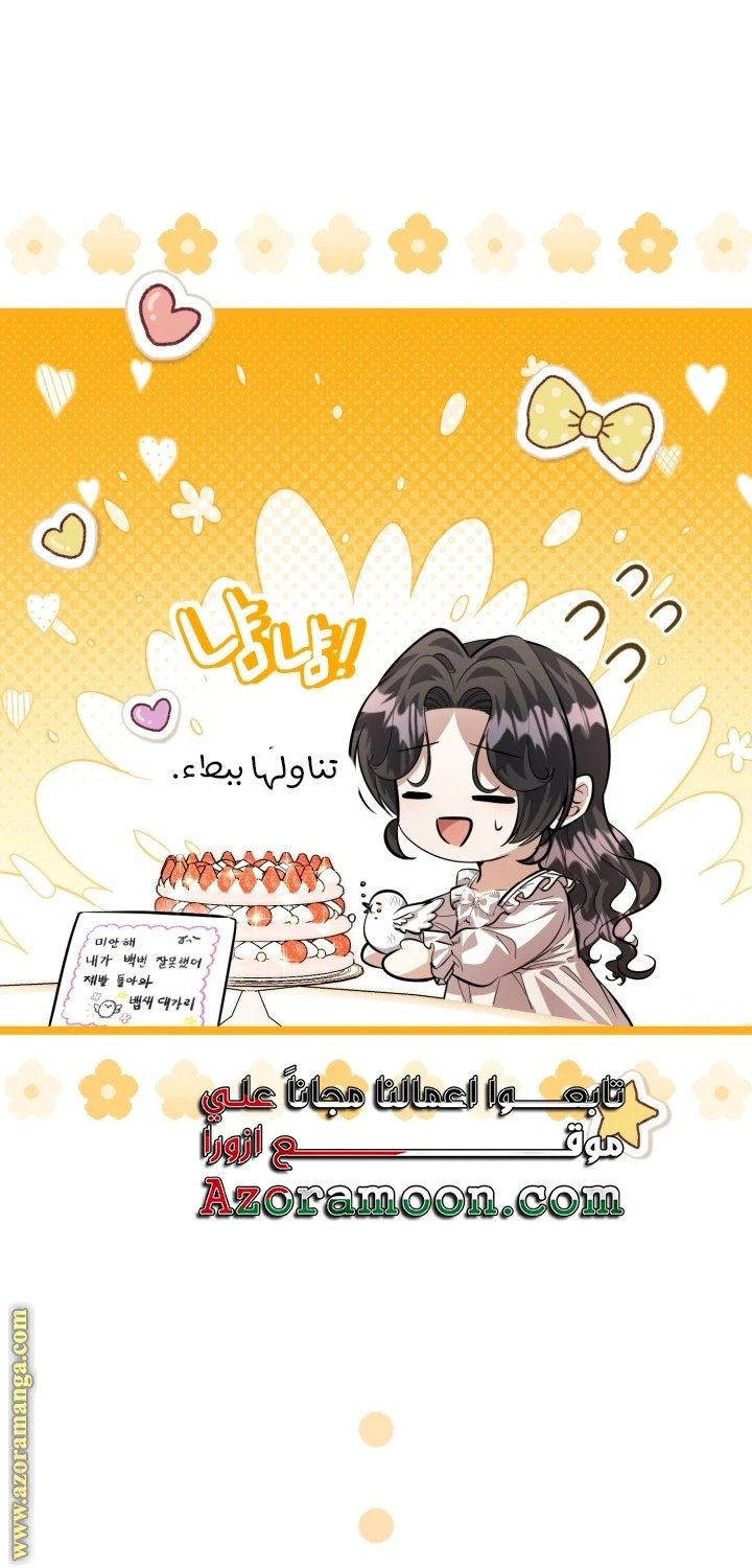 الصفحة 34