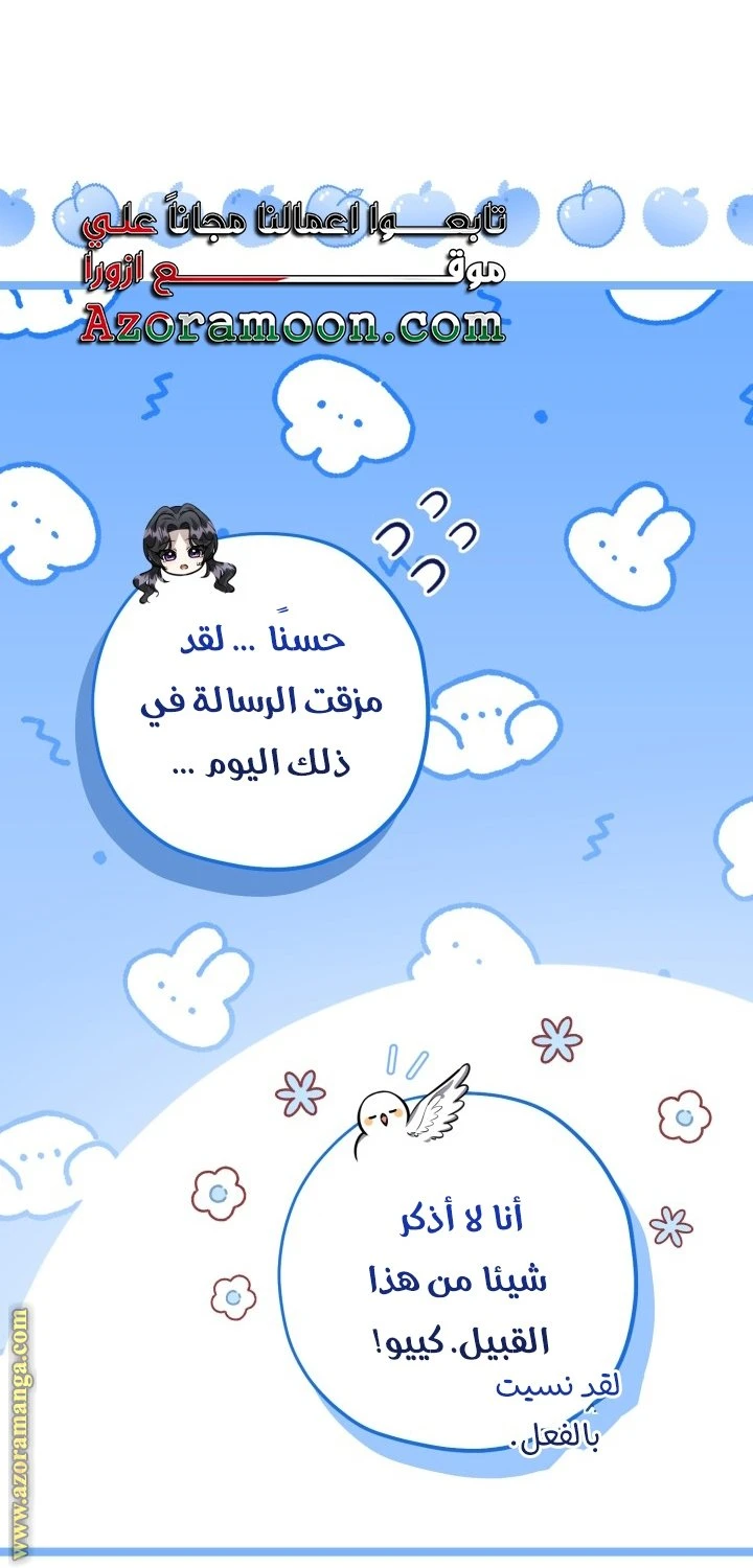 الصفحة 36