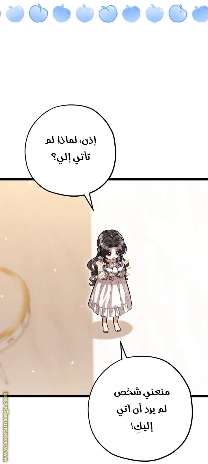 الصفحة 37