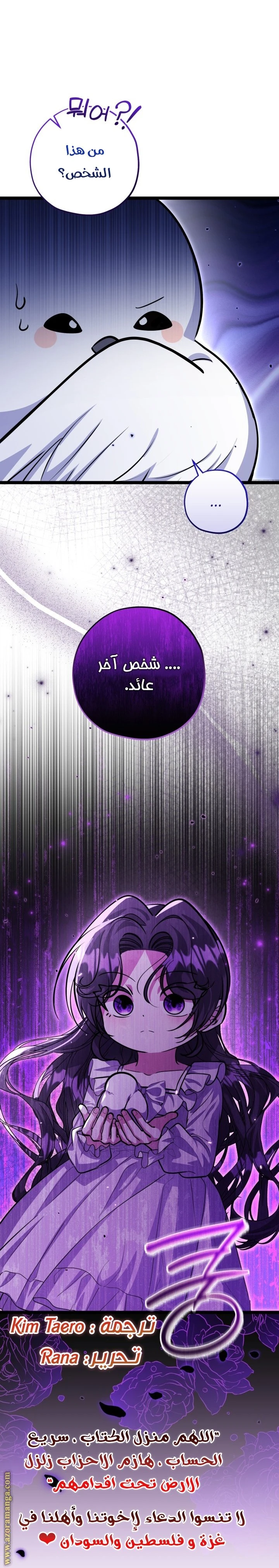 الصفحة 38