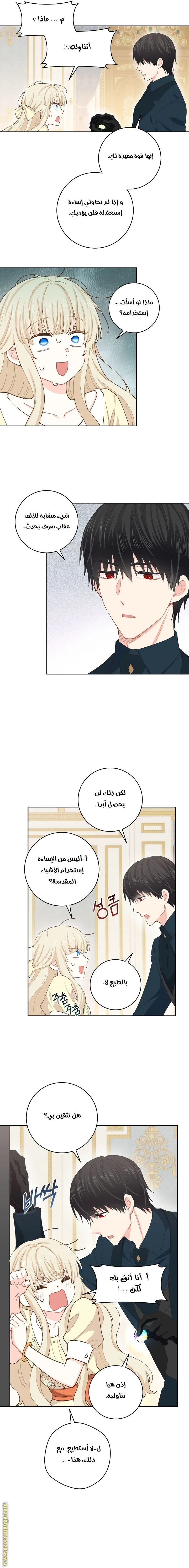 الصفحة 4