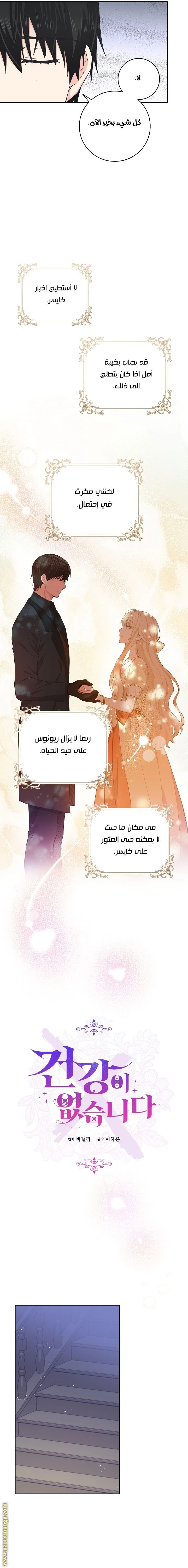 الصفحة 15