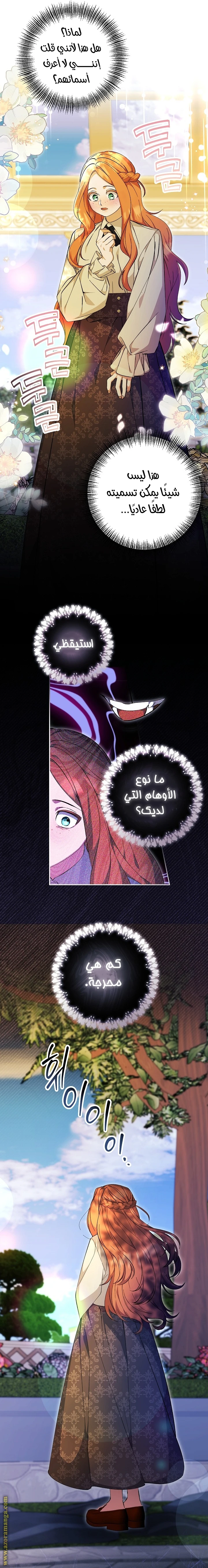 الصفحة 11