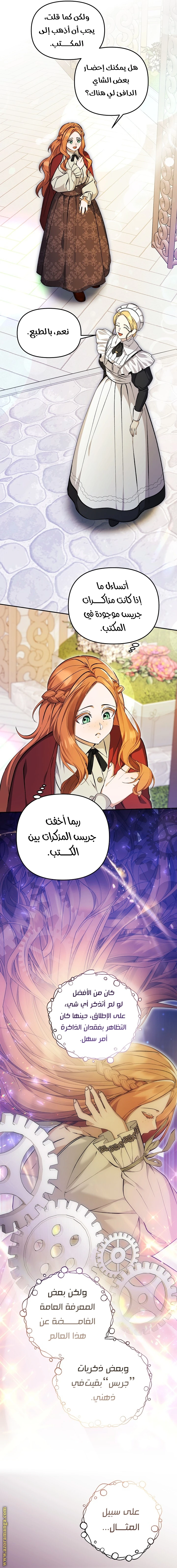 الصفحة 15
