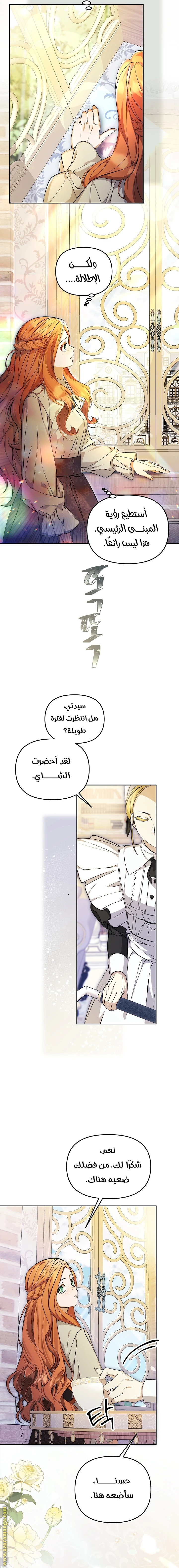 الصفحة 18