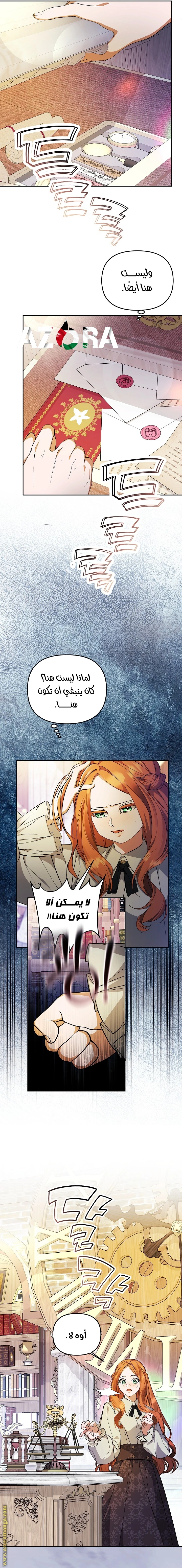 الصفحة 22