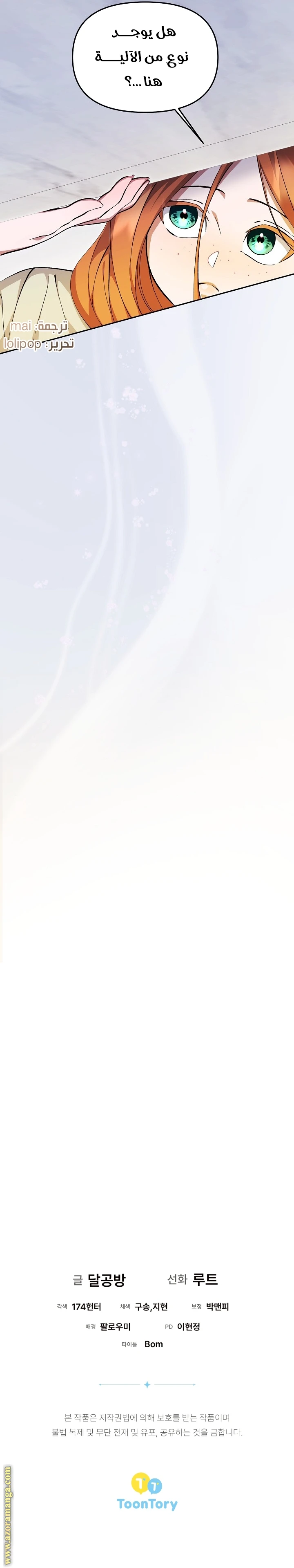 الصفحة 23