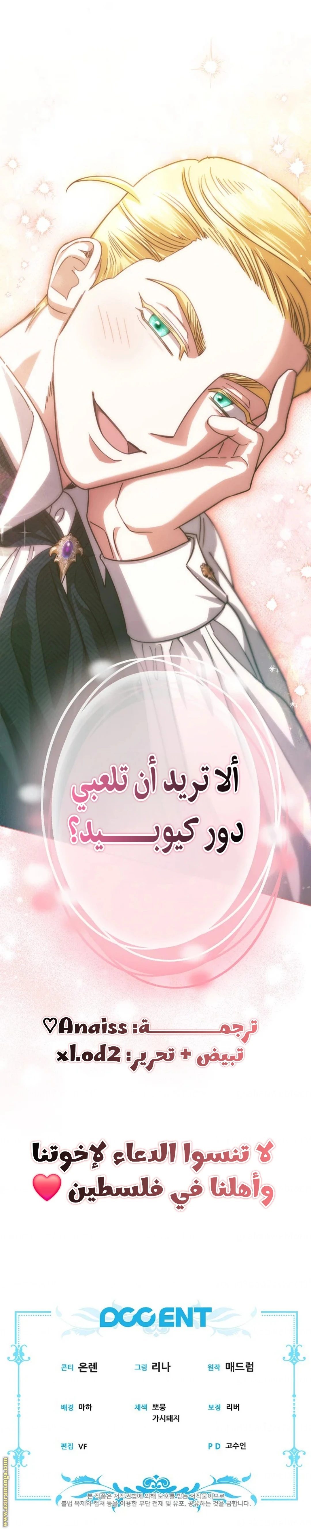 الصفحة 16