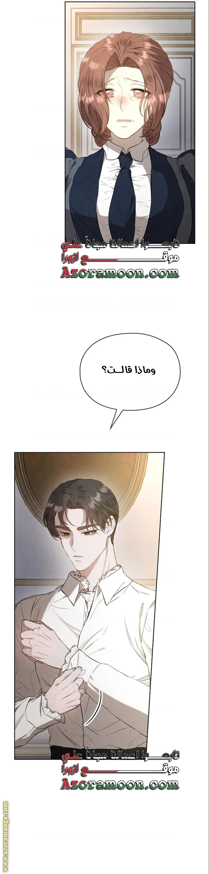 الصفحة 10