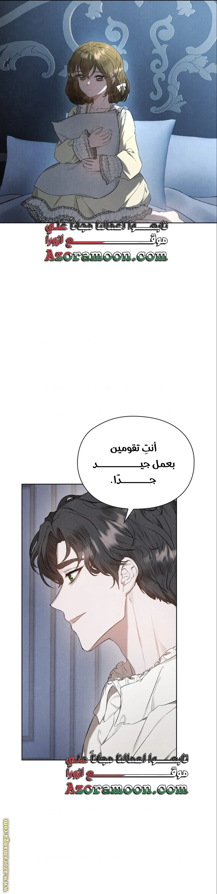 الصفحة 16