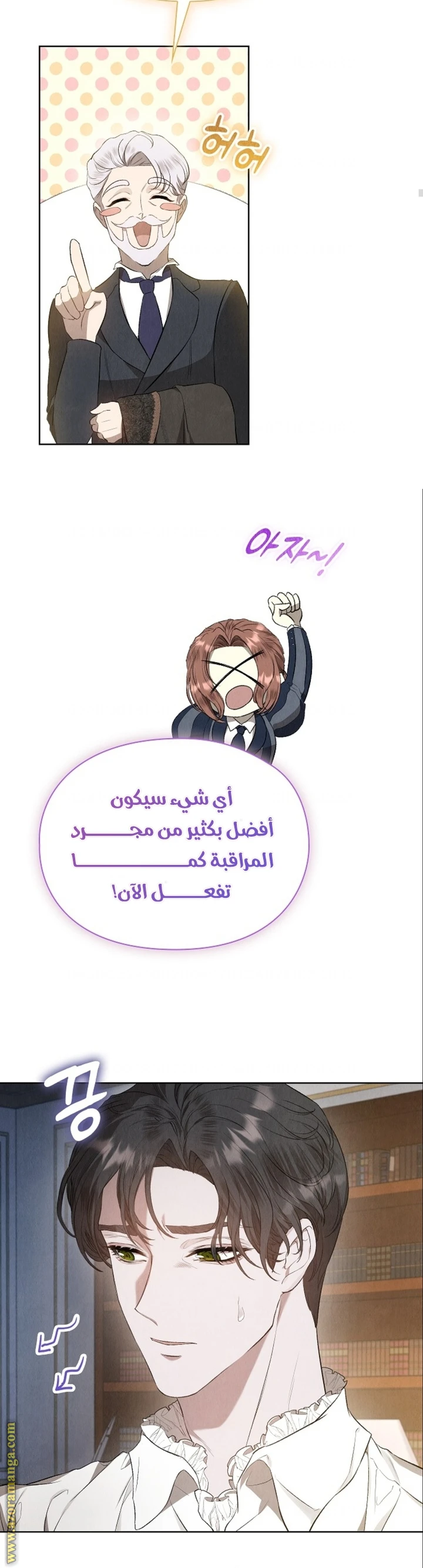 الصفحة 19