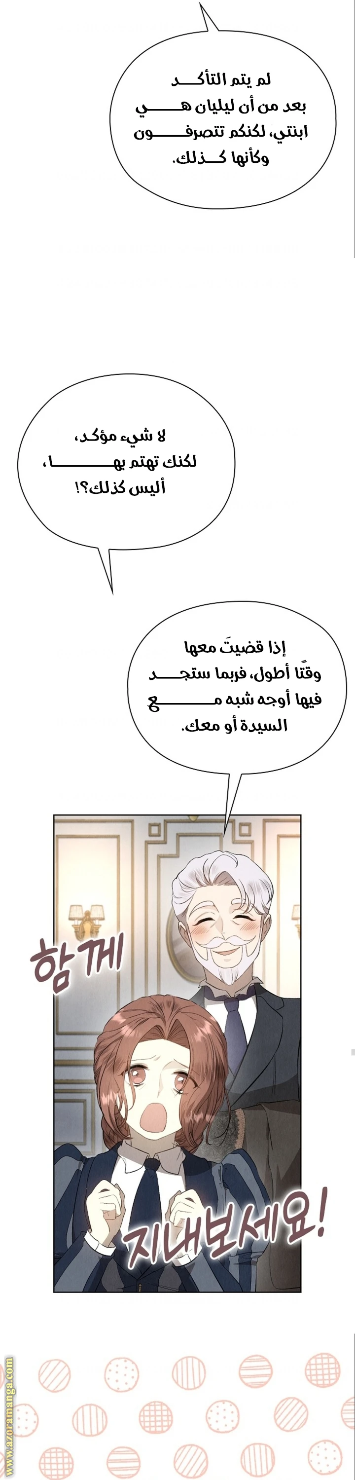 الصفحة 20