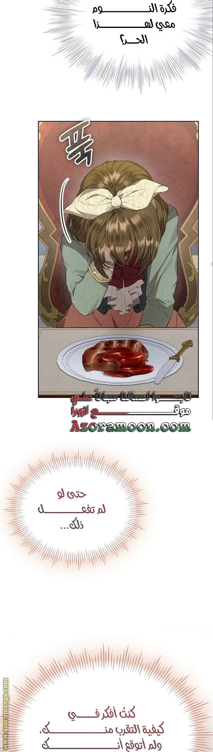 الصفحة 29