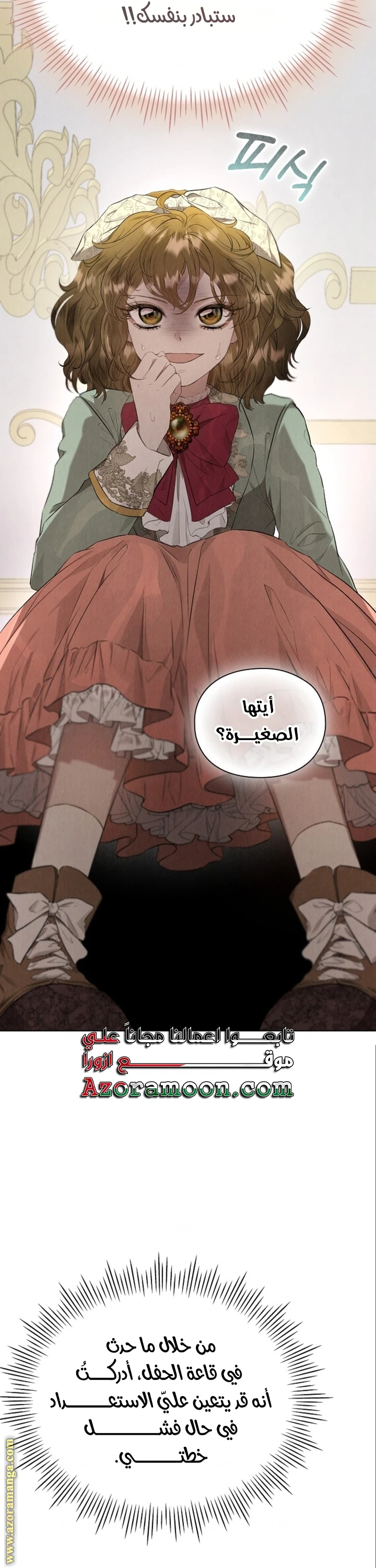الصفحة 30