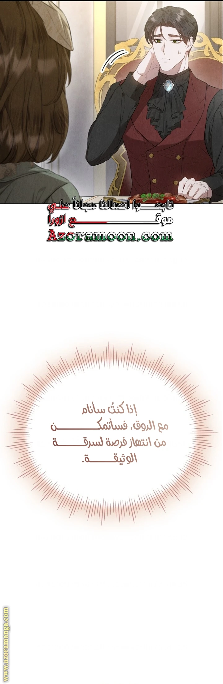 الصفحة 32