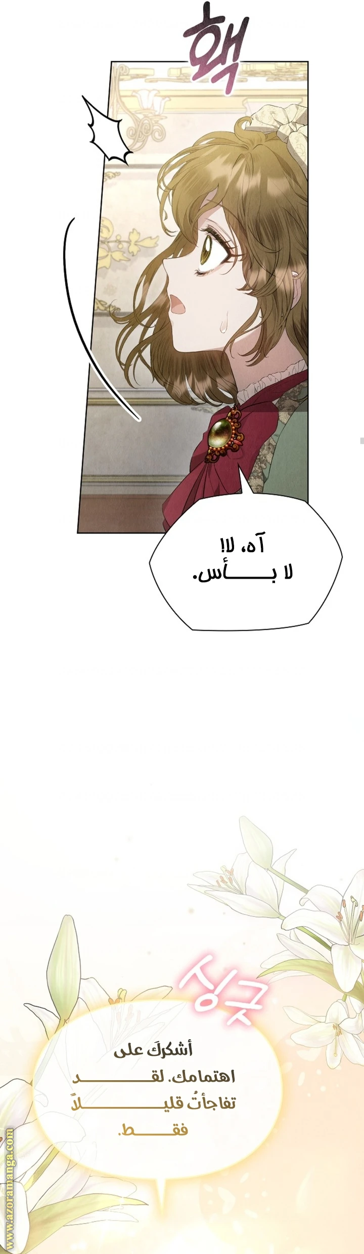 الصفحة 34