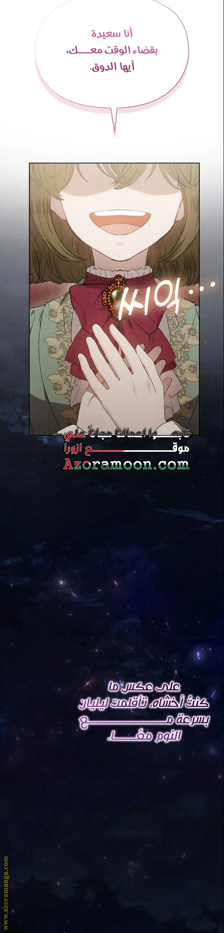 الصفحة 36