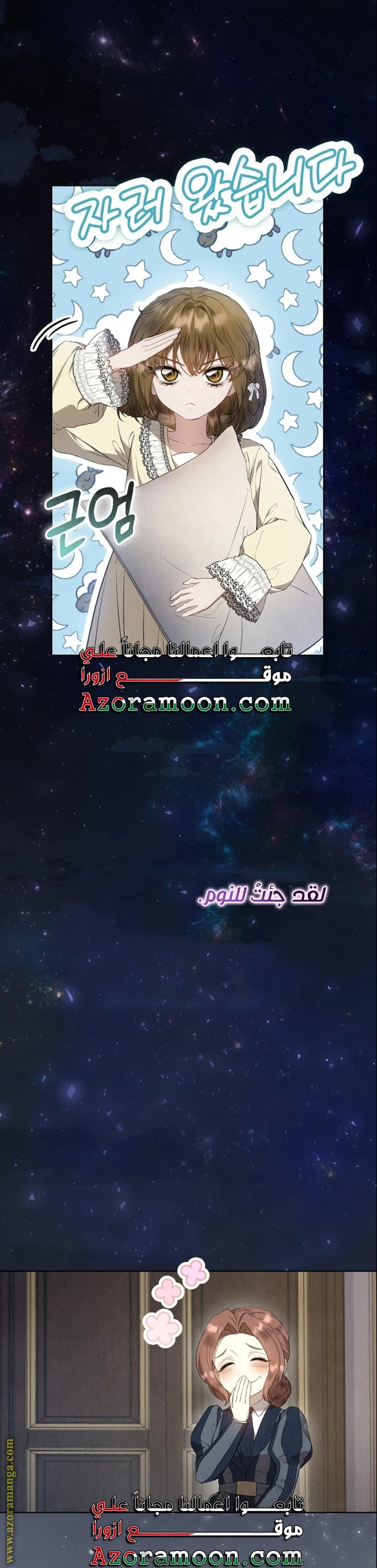 الصفحة 37