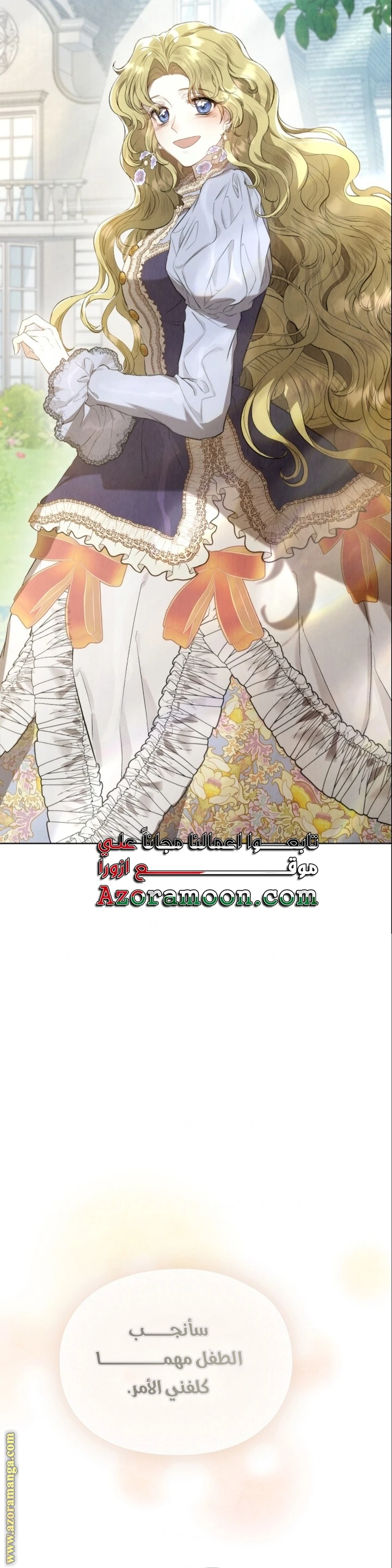 الصفحة 45