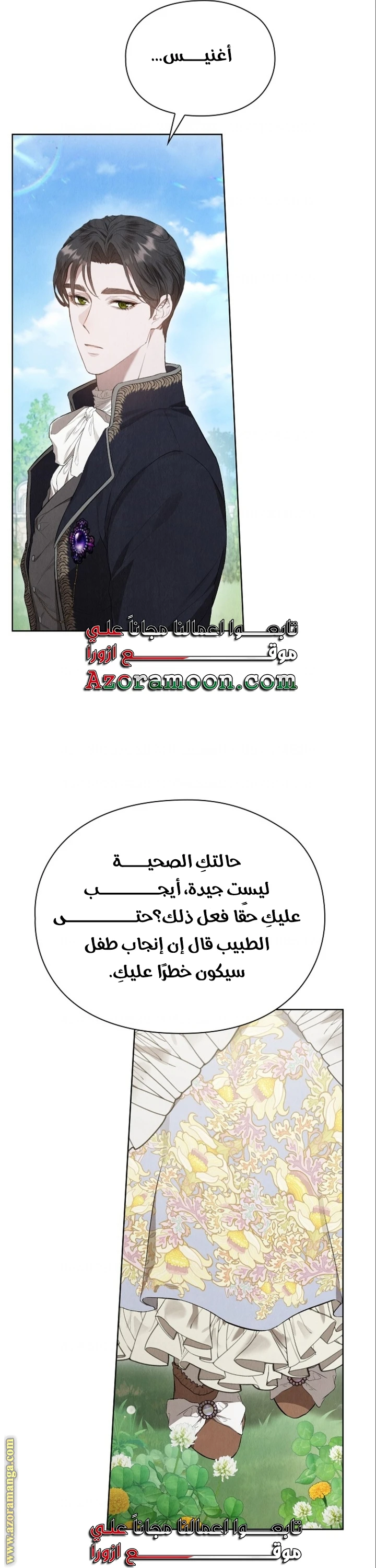 الصفحة 46