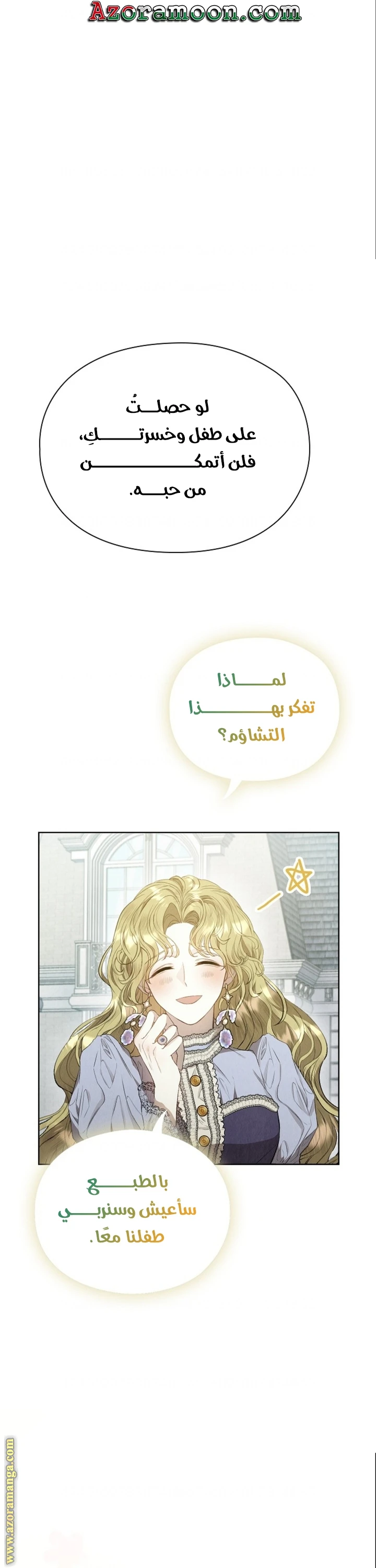 الصفحة 47