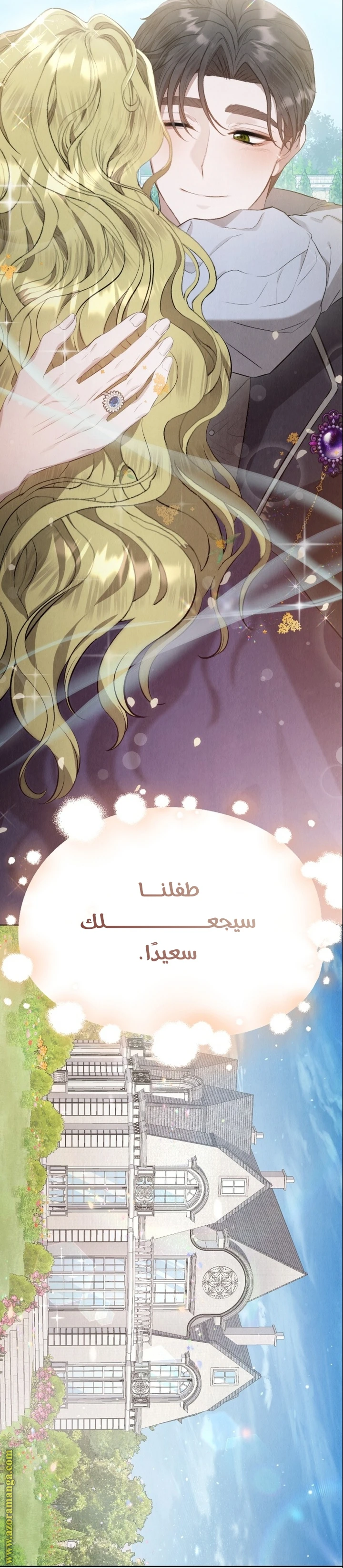 الصفحة 50