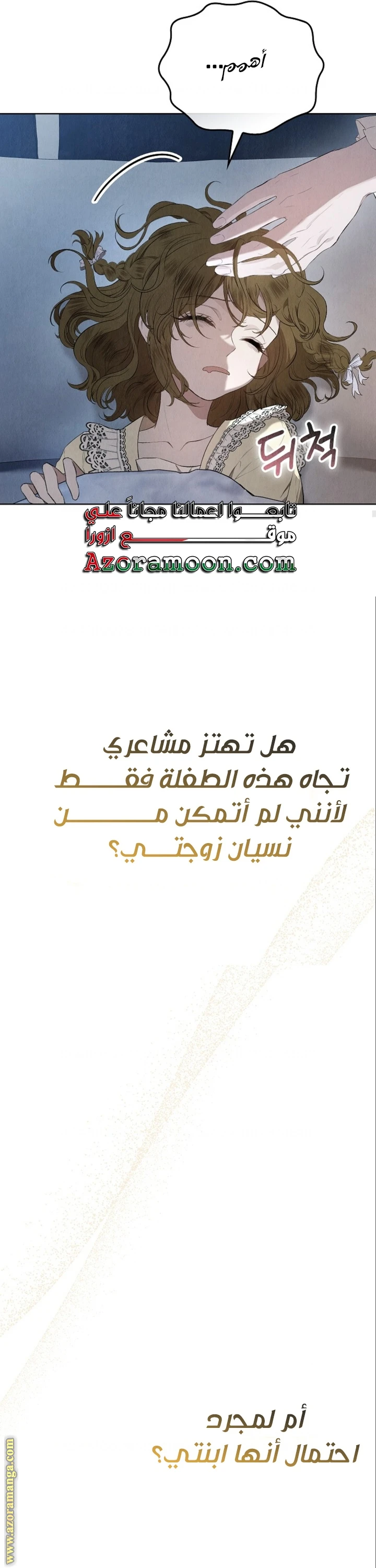 الصفحة 53