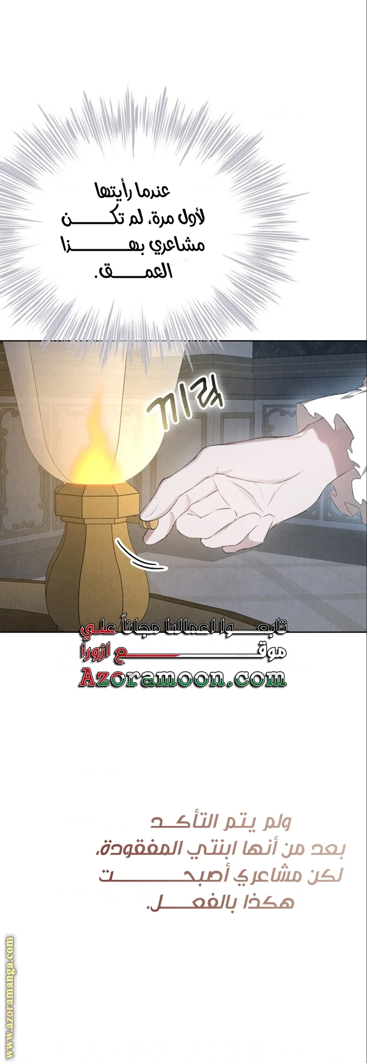 الصفحة 54