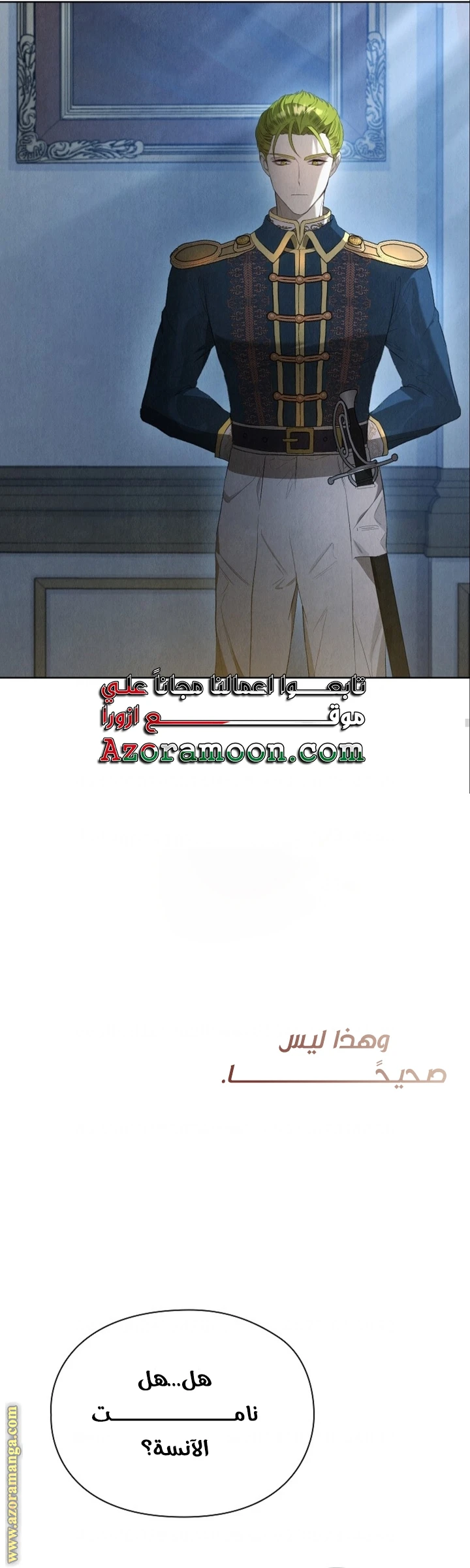 الصفحة 55