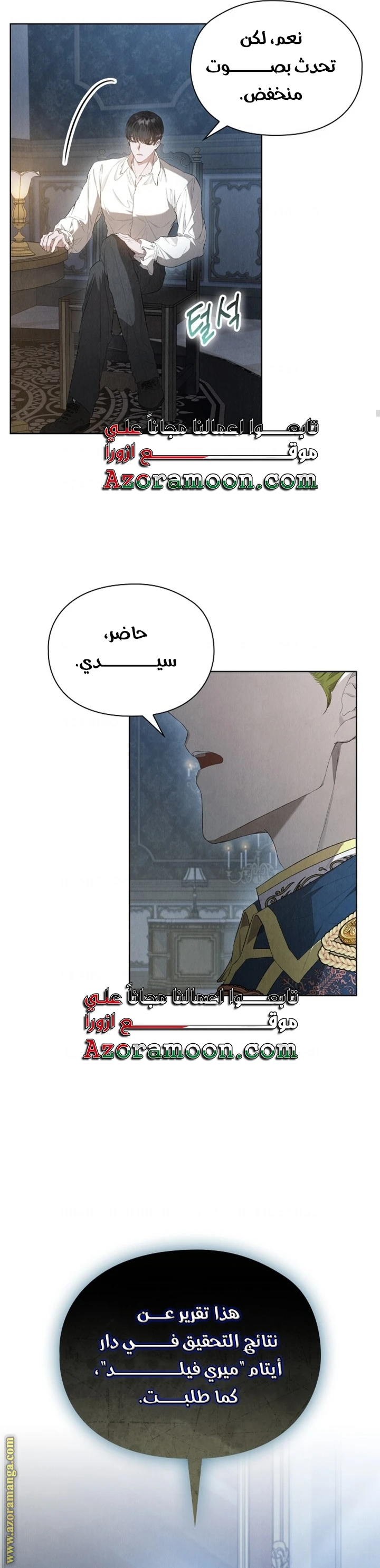 الصفحة 56