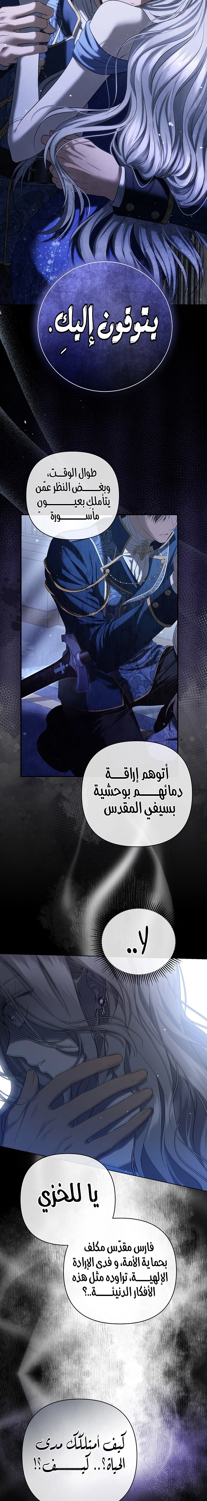 الصفحة 4